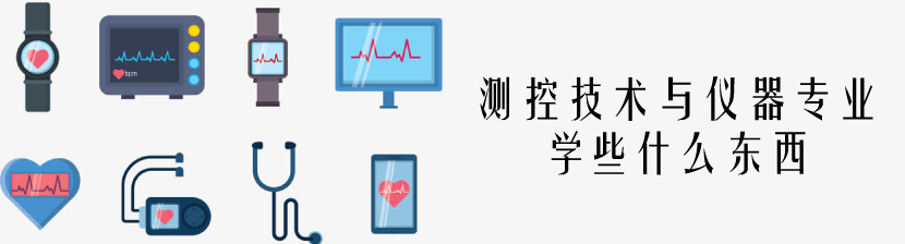 2021年云南省成人高考（函授）测控技术与仪器专业推荐 院校介绍