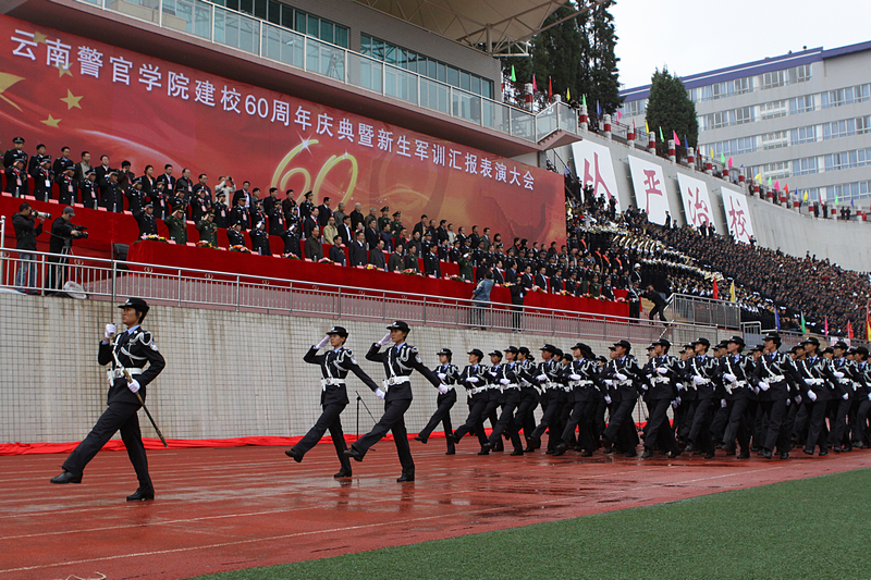 学历提升2021年云南成人高考 云南警官学院 成人函授 招生条件