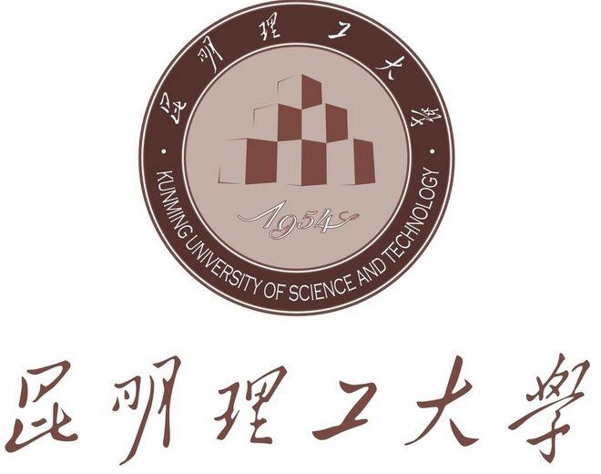 2021年云南省成人高考 学历提升 函授 昆明理工大学招生