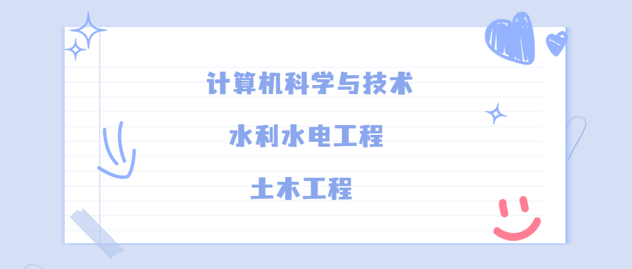 云南成人高考学历提升函授：长沙理工大学怎么样