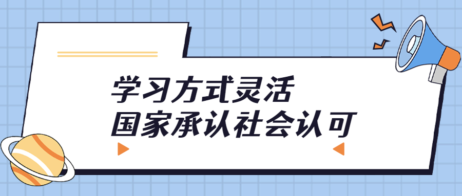 学历提升函授：云南成人高考院校推荐