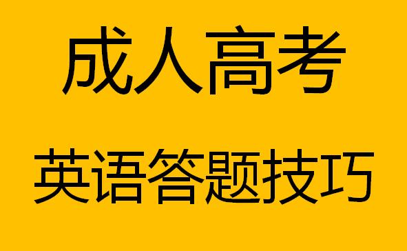 2014年云南成人高考最低录取分数线