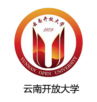 云南开放大学